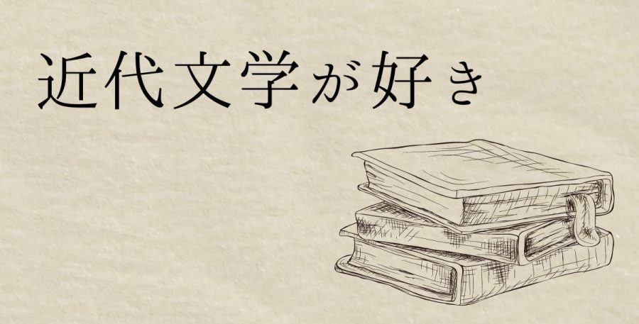 最近読んだ小説 (1)