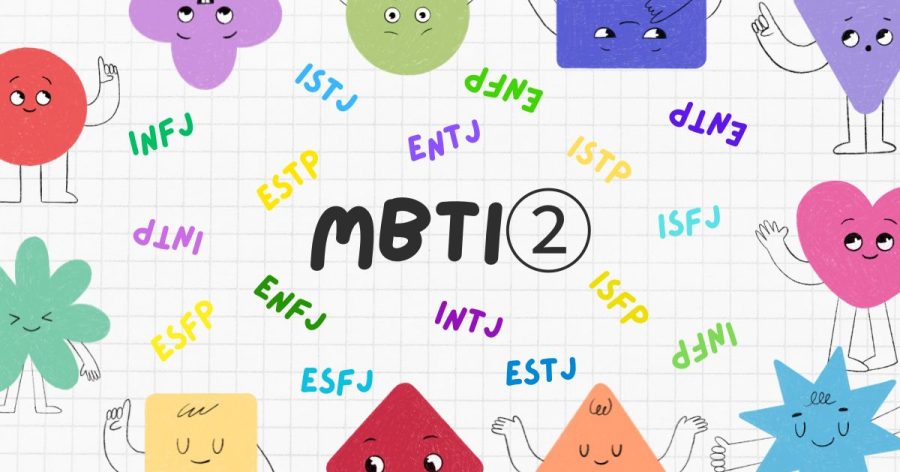 MBTI②