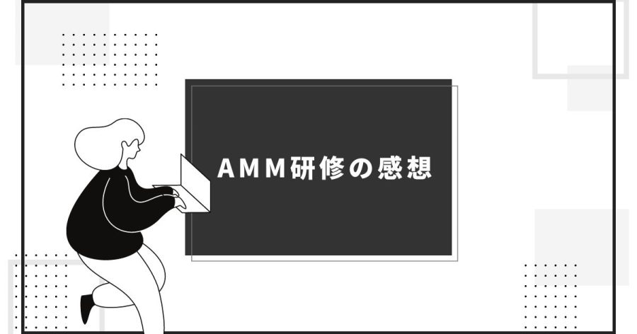 白　ビジネス　採用向け企業案内　プレゼンテーション